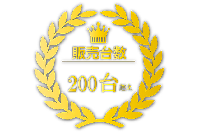 achievement03.jpg