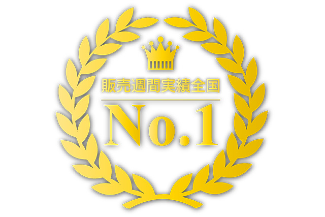 achievement01.jpg