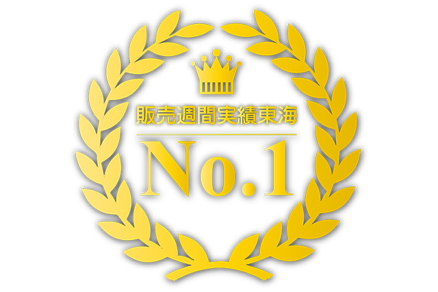 achievement02.jpg